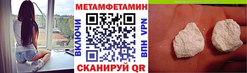 Amphetamine 97% Минусинск