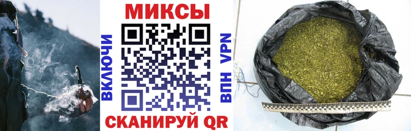 БУТИРАТ бутандиол  где можно купить   Минусинск 