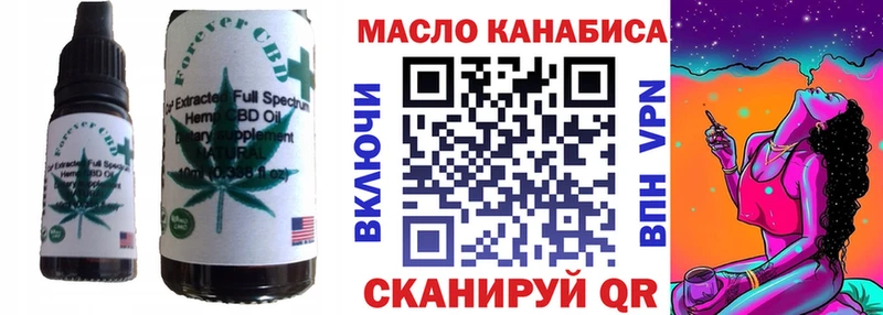 гидра ссылки  Минусинск  Cannafood конопля 