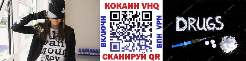 COCAIN Эквадор Минусинск