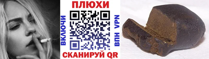 ссылка на мегу онион  darknet Telegram  Гашиш 40% ТГК  дарнет шоп  Минусинск 
