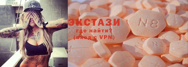 спиды Алексин