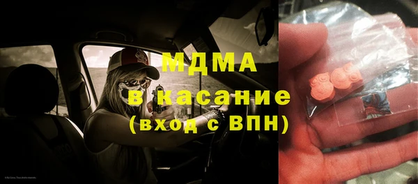 спиды Алексин