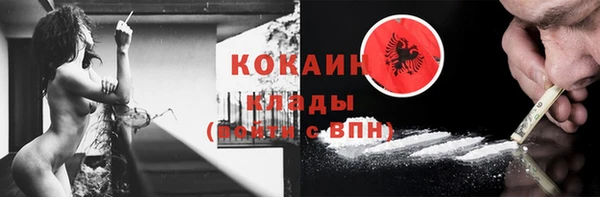 MDMA Premium VHQ Алзамай