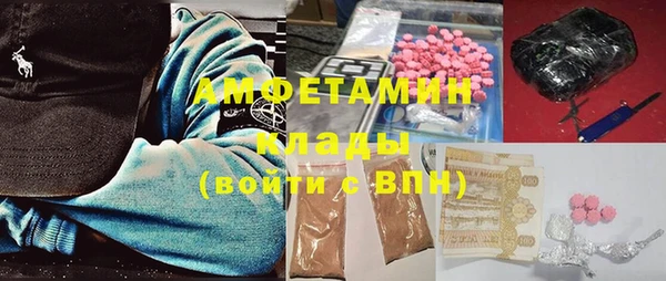 MDMA Premium VHQ Алзамай
