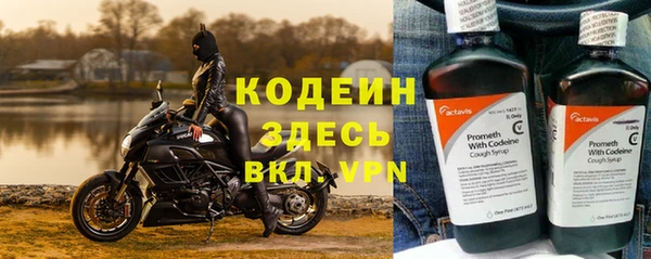 спиды Алексин
