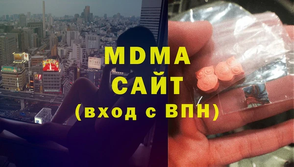 спиды Алексин