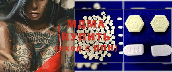 MDMA Premium VHQ Алзамай