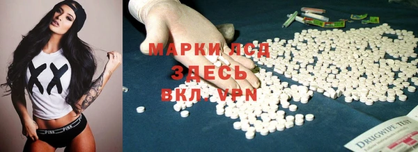 спиды Алексин
