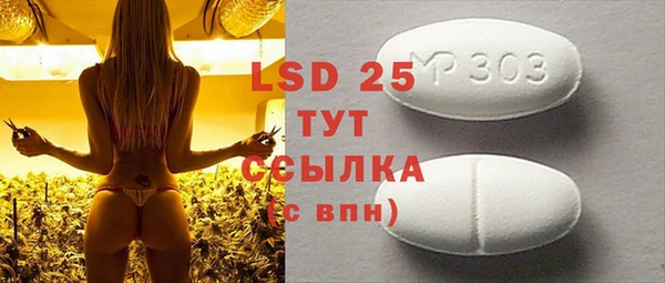 MDMA Premium VHQ Алзамай