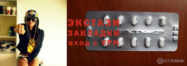 спиды Алексин