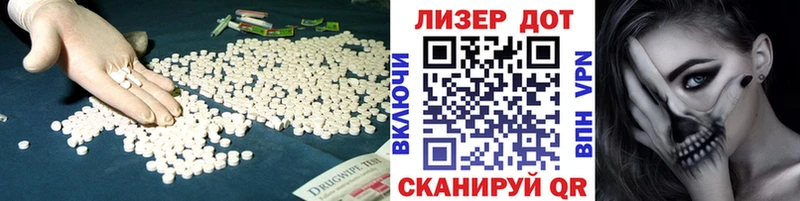 купить наркотики сайты  площадка телеграм  LSD-25 экстази кислота  Минусинск 