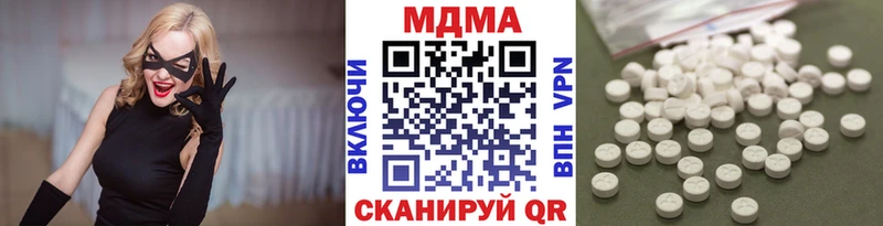 MDMA crystal  это телеграм  Минусинск  как найти закладки 