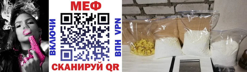 MEGA ТОР  Минусинск  МЯУ-МЯУ 4 MMC 