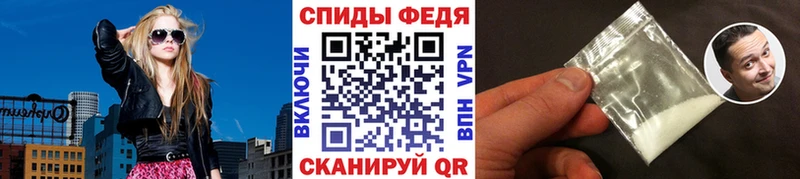 наркота  Минусинск  МЕТАМФЕТАМИН Methamphetamine 