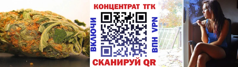 kraken маркетплейс  Минусинск  Дистиллят ТГК жижа 